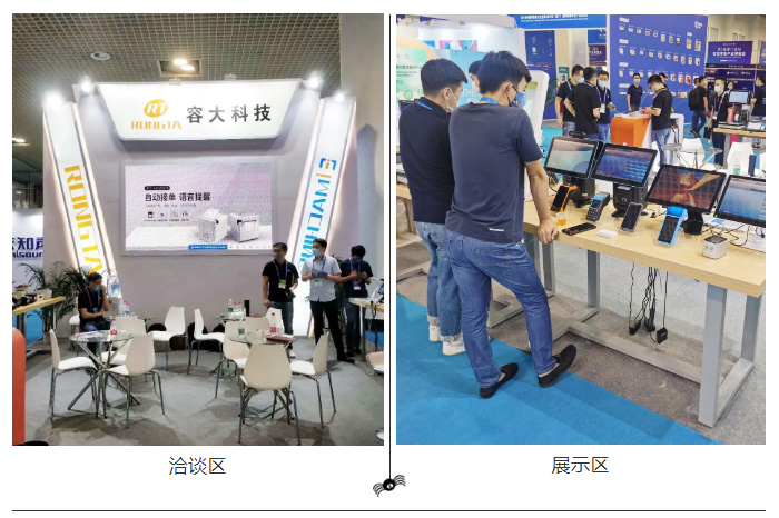 容大科技 容大科技