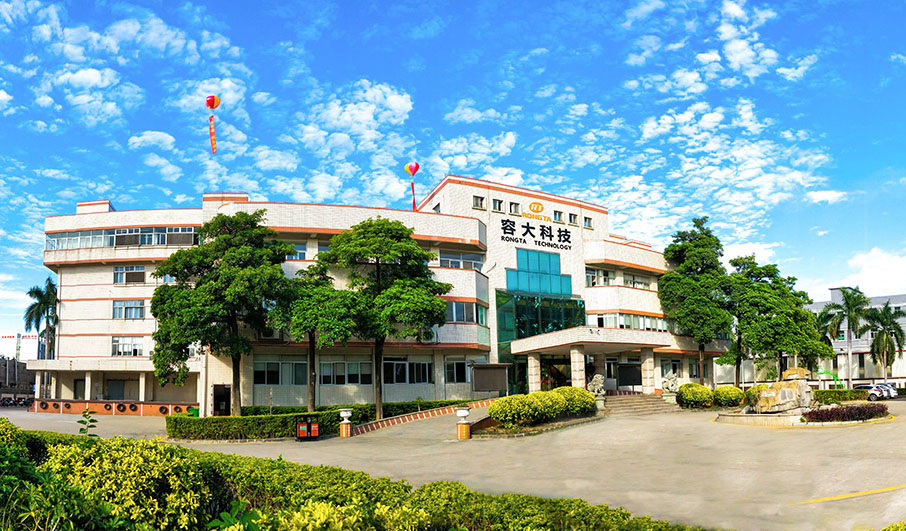 容大科技