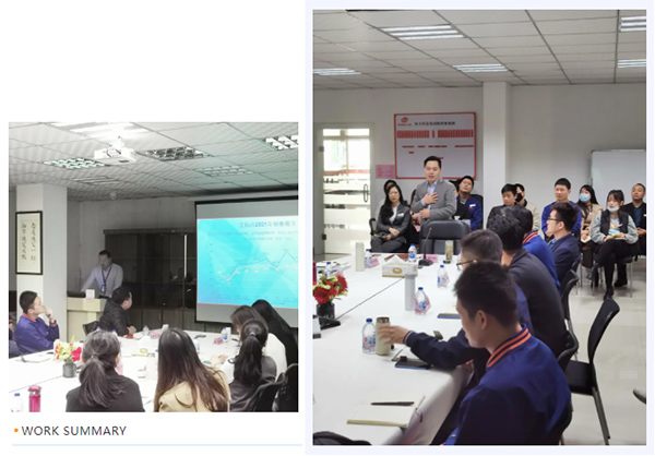 容大科技年終會議