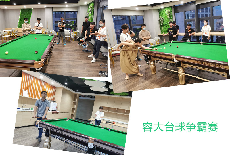 勇者無畏,超越自我——第七屆容大文化節圓滿落幕 勇者無畏,超越自我——第七屆容大文化節圓滿落幕