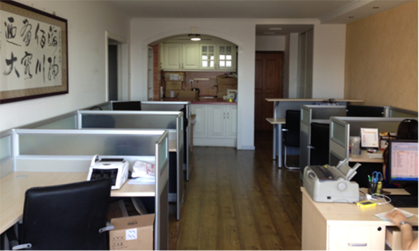 熱烈慶祝容大科技北京分公司成立！