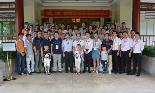 包容、創(chuàng)新、贏未來—2016年廈門容大全國標(biāo)簽秤技術(shù)