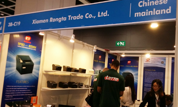 2014年10月容大科技參加香港秋季電子展