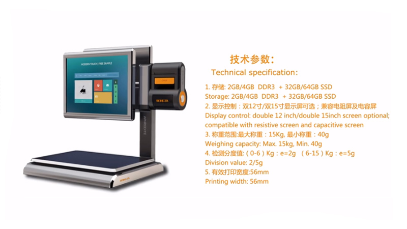 【產(chǎn)品概覽】曙光Aurora S1 PC智能標(biāo)簽秤