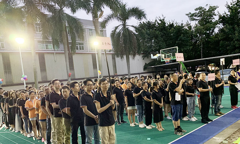 容大科技第一屆全民運動會圓滿落幕