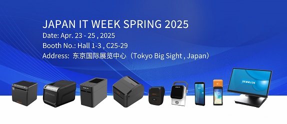 春有約，花不誤丨容大科技四月展會預告