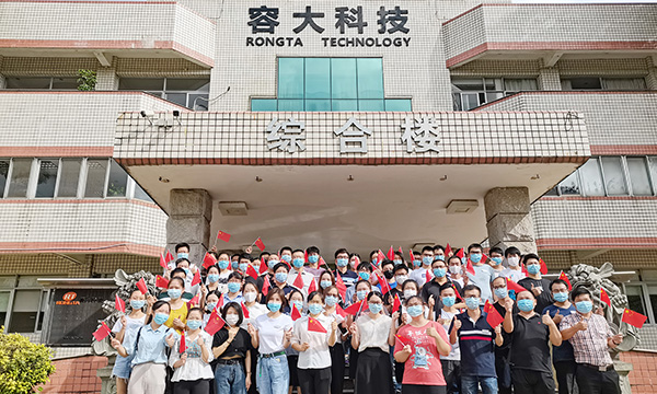 戰(zhàn)“疫”結(jié)束，全面復(fù)工，容大科技蓄勢起航！