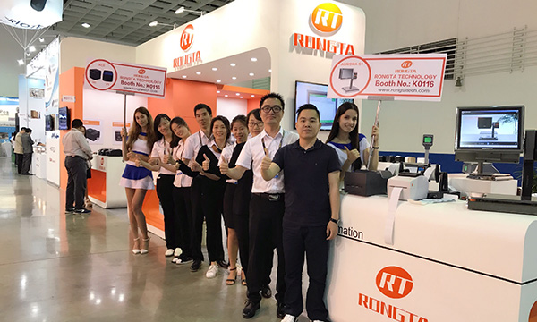 容大新品---閃耀奪目2017臺(tái)北Computex展