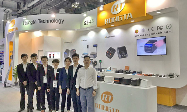 容大科技深入應用創新--用心贏得2018Gitex