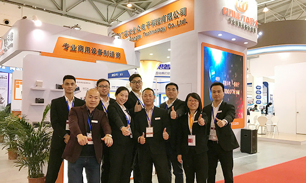 碧海藍(lán)天、春暖花開“容大”綻放第十屆中國(guó)商業(yè)信息化行業(yè)大會(huì)