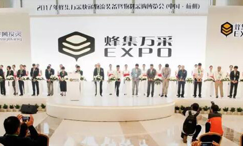 2018年蜂集萬(wàn)采物流展，容大一路向前