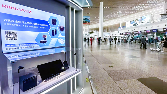 機場管理解決方案丨深度探析RFID技術如何重塑機場效率？