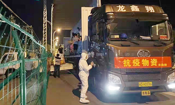 【心系疫情 容大在行動】共克時艱抗疫情，物資捐贈暖人心！