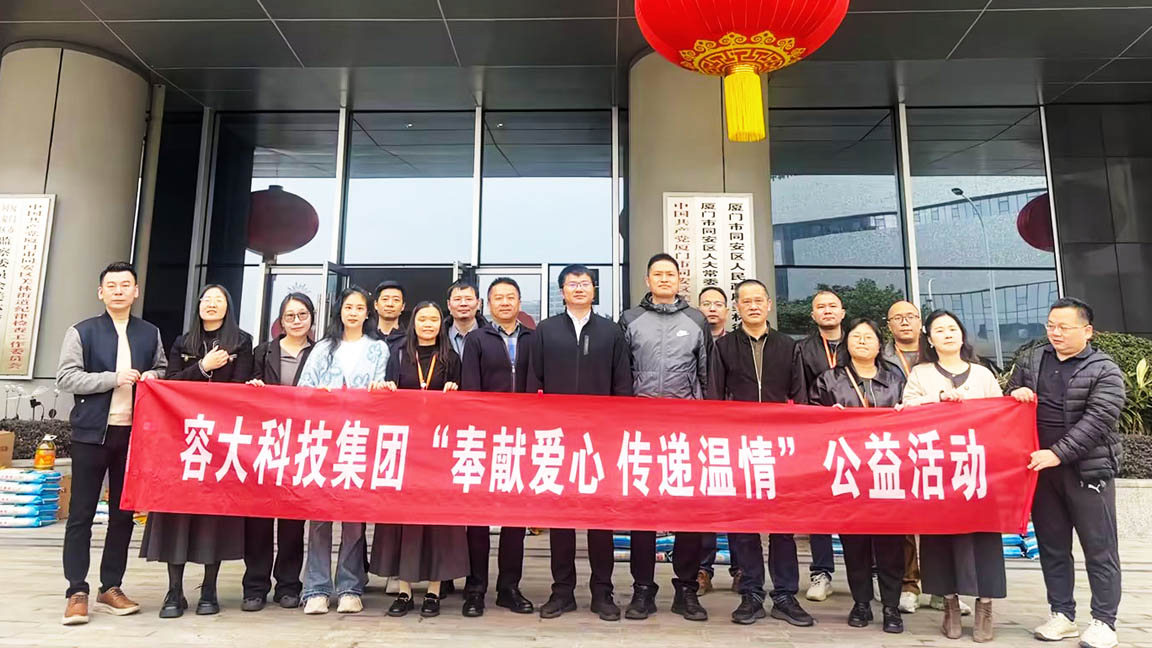 情暖寒冬，愛潤(rùn)?quán)徖铩荽罂萍夹麓核蜏嘏?/></a>
                    
                        </div>
                        <div   id=